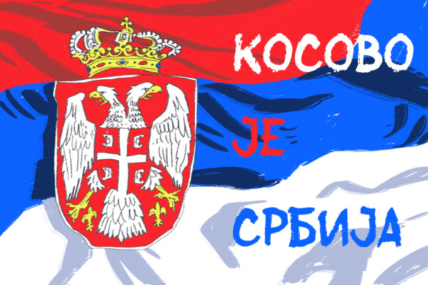 "Республика Косово" - российское СМИ признало его отдельным государством