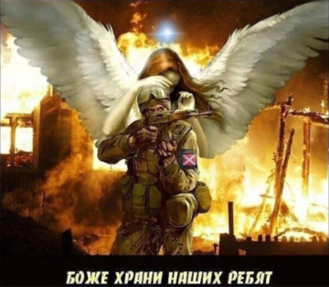 Боец рассказал, как его закрыл собой четырёхметровый ангел на поле боя