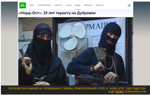 Роджерсу - ликбез о никабе.