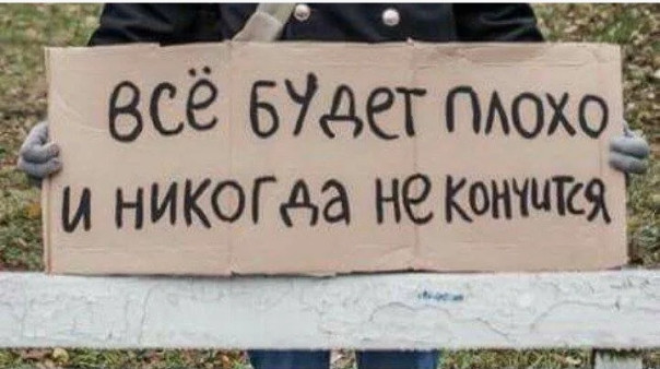 "В лучшем случае, всё будет плохо". Прогнозы авторынка РФ из марта 2023. Или "Технологии ДОВЕРИЯ" аналитиков из PWC
