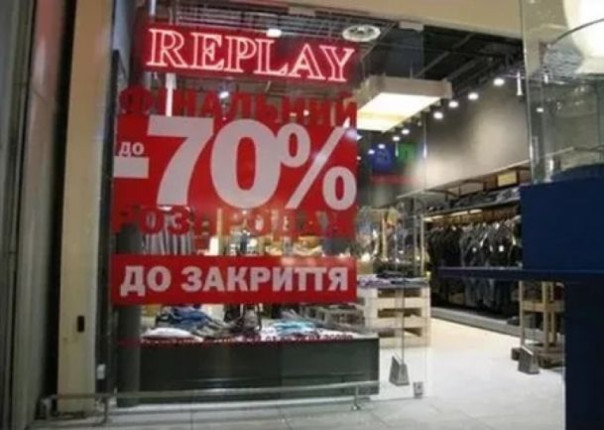 На Украине люди массово отказываются от ведения бизнеса