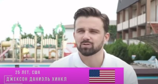 Американский коммунист о будущем мира и гражданской войне в США. Джексон Хинкл. Интервью на Донбассе