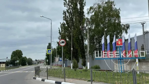 В Шебекино после обстрела ВСУ загорелся многоэтажный жилой дом