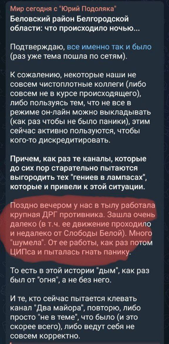 Махач «Двух гачи-майоров» с Соловьёвым