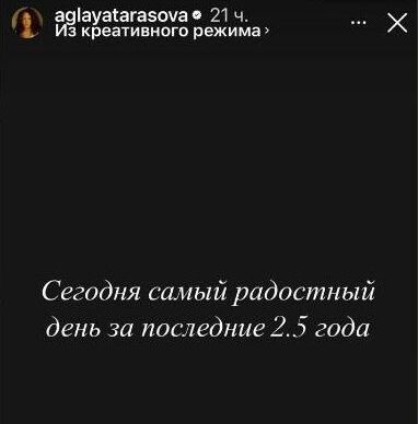 "Фига в кармане" — любимая игра звёздных либералов: Скрытое сделал явным "шпионский обмен"