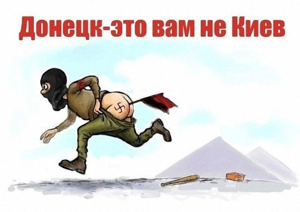 Украинские военные сбежали с позиций у Новогродовки