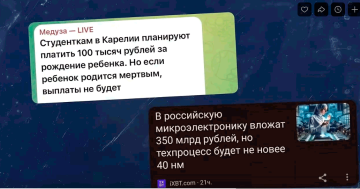 Заголовки СМИ по методичке ЦРУ