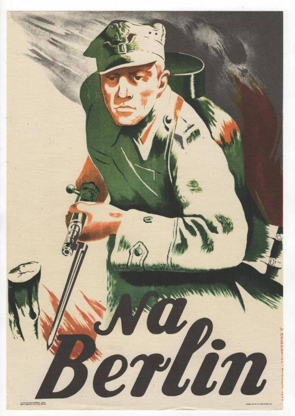 Первая кровь Второй мировой