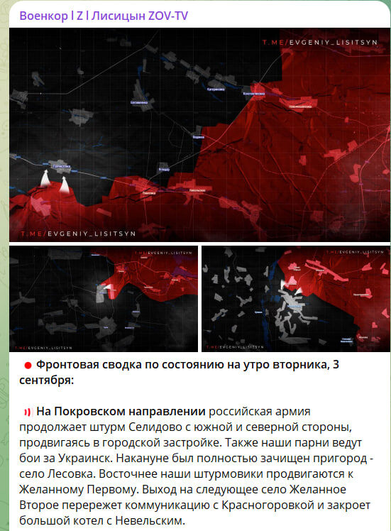Дороги перерезаны. Четыре бригады в "огневом мешке": Сводка с фронтов СВО | Подборка видео