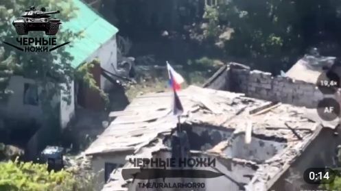 Российские военные освободили населённый пункт Журавка в ДНР