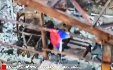 Флаг России над Новгородским фенольным заводом