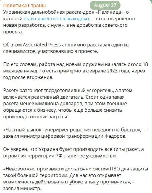 Беспилотная ставка Америки