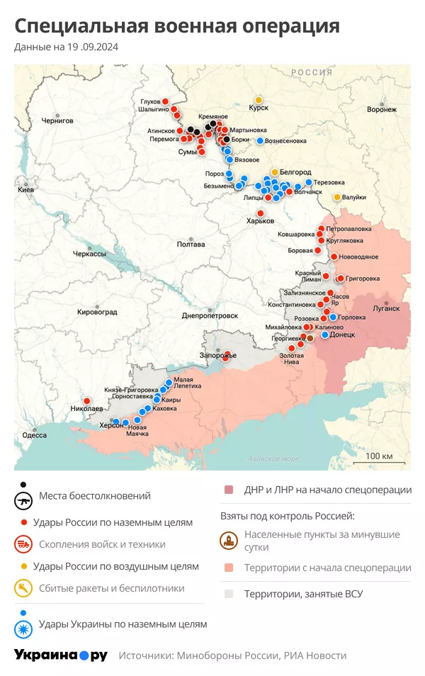 Военный обозреватель Михаил Онуфриенко: Россия берет ВСУ в кольцо под Часов Яром, Торецком и Угледаром