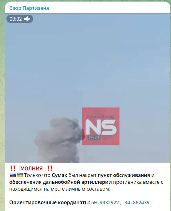 18 часов бомбардировки: Белоусов взялся за мосты