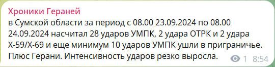 "Прилёт шатнул полгорода": Столбы огня от Киева до Одессы. Под "Искандерами" вспыхнули мосты, важнейшие заводы, железная дорога