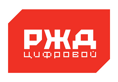 Задачи и возможности цифровизации транспорта: краткий обзор