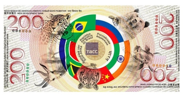 Показан дизайн купюры для следующего саммита БРИКС с тотемными животными