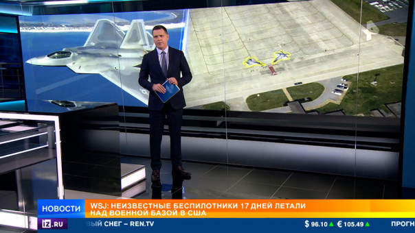 Десятки неизвестных дронов заметили над военными объектами США