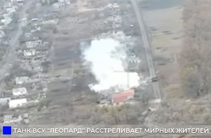 Еще одно видео-свидетельство террористической, изуверской сущности ВСУ: расстрел мирных жителей из танка в н.п. Дальнее