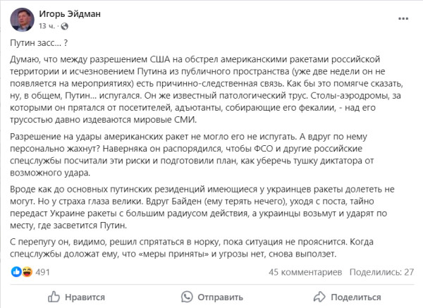 Бздыщ! Орешник, эскалаторное доминирование и нюансы. Александр Роджерс