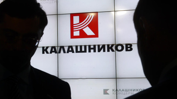 Возбуждено дело по факту хищений средств у концерна "Калашников"