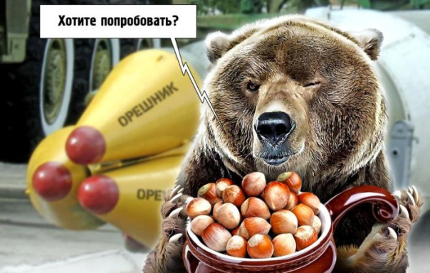 На Западе назвали единственный способный перехватить российский «Орешник» комплекс