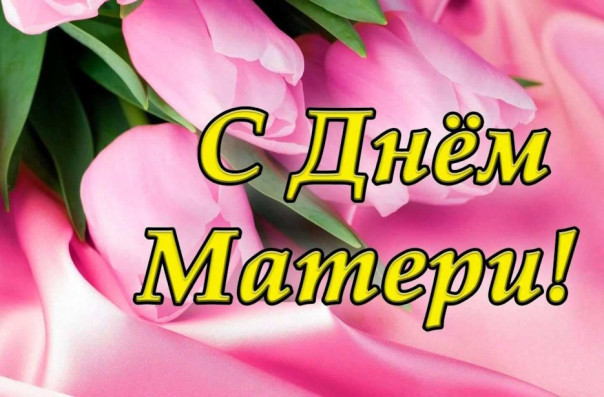 Трогательные кадры: русские бойцы поздравляют матерей с праздником