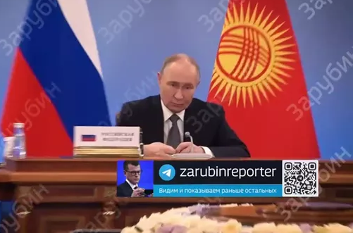 Путин починил свои часы во время саммита ЕАЭС