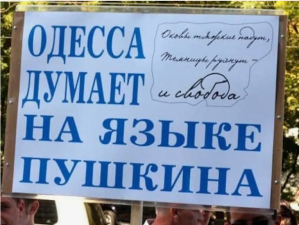 Одесское подполье чувствует себя брошенным: Обвиняют "говорунов" в России