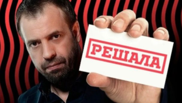 Пророчество сбылось?