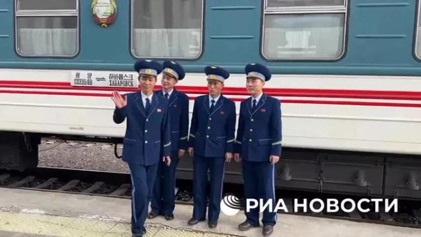 Россия и КНДР возобновили регулярное ж/д сообщение