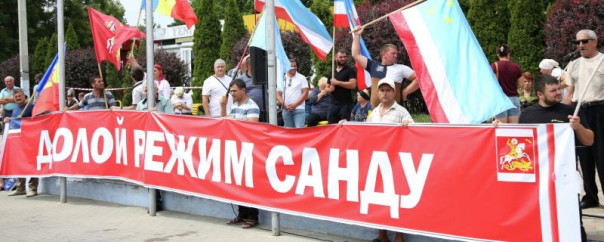 Режим Санду продолжает работать на раскол Молдавии