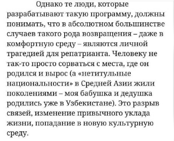 В Киргизии жестоко убили русского школьника
