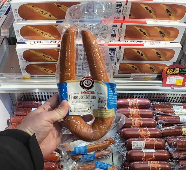 В Китае массово торгуют поддельными «российскими» товарами