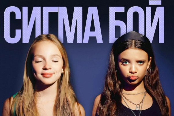 Русская песня покорила мировые соцсети. Но без подвоха не обошлось