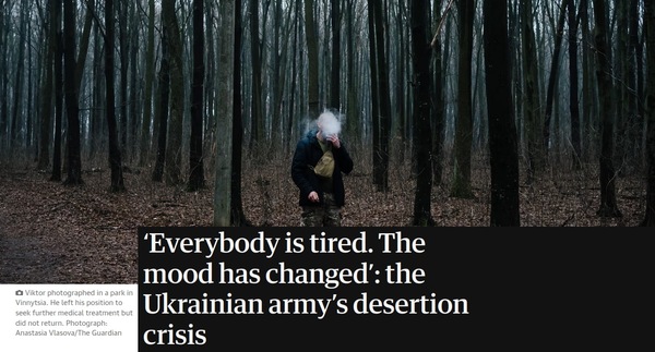 Guardian: Украинские солдаты устали воевать − ВСУ охватил «кризис дезертирства»