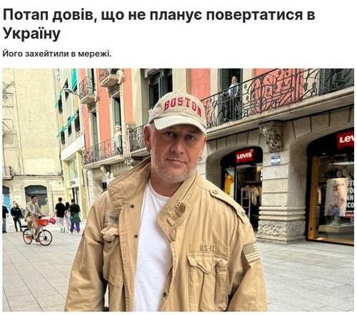 «На первом месте − деньги!» Сбежавшая на Запад «звезда» разозлила украинцев безразличием к своей родине