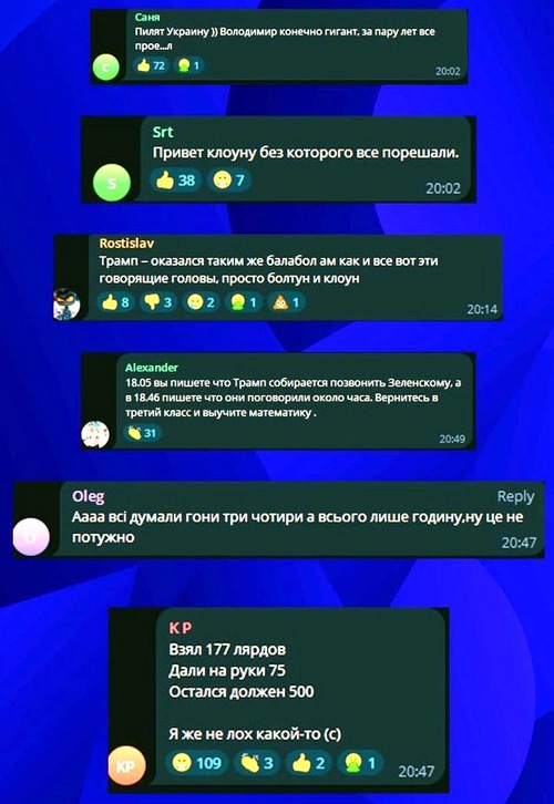 Ковбои выставили украинским брачным аферистам счет. Анатолий Урсида