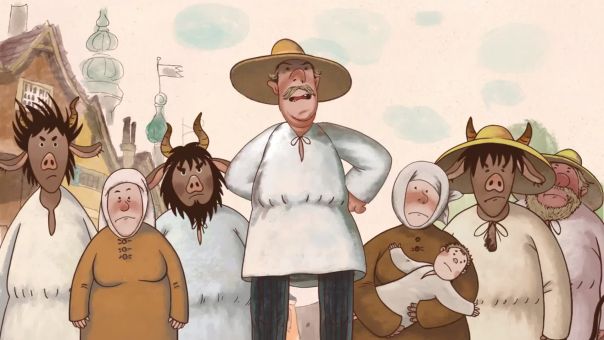 «Слепая Смерть»