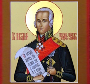 Движение флотов Фёдора Ушакова