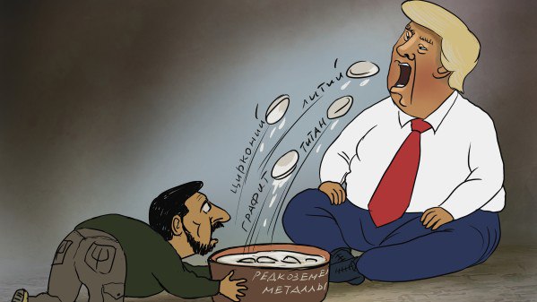 Трамп анонсировал приезд Зеленского 28 февраля для подписания сделки «на триллион долларов»