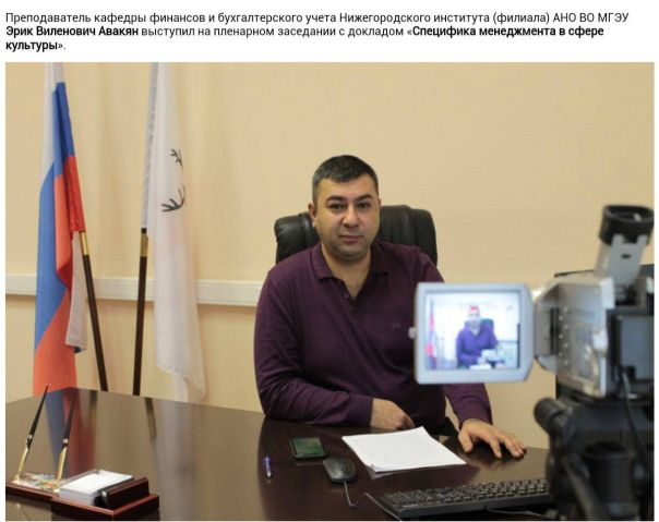 Ещё один кормилец... всего Советского Союза и всей России