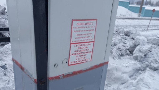 Двое иркутских подростков стали фигурантами дела о теракте