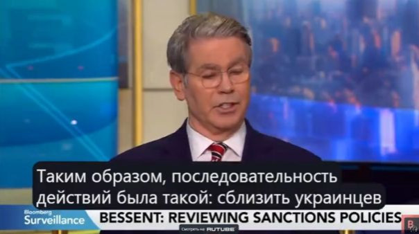 Американская схема разводки Украины