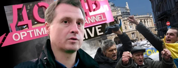 Жабогадюкинг в Одессе: Нацисты пожирают друг друга из-за «хороших русских»