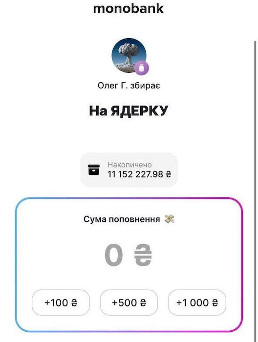 На Украине открыли сбор «на ядерку» после встречи в Овальном кабинете