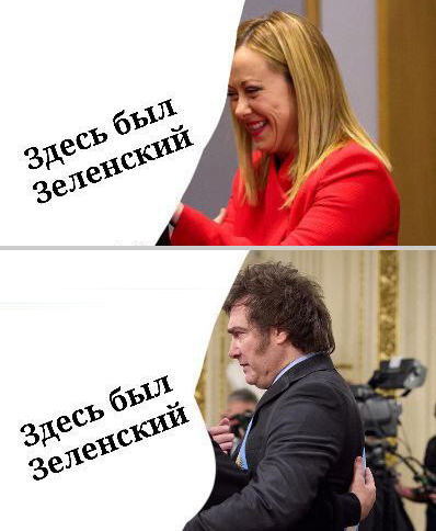 Захарова обратила внимание, что мировые политики удаляют фото с Зеленским