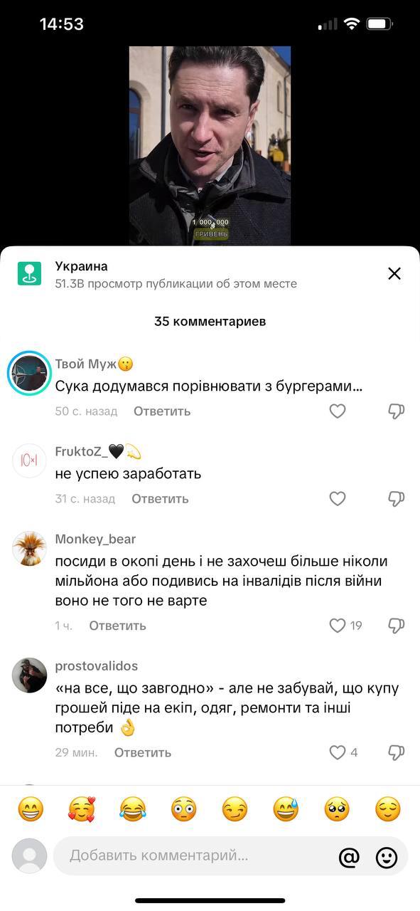 Дна нет: Киев призывает молодежь умирать за чизбургеры