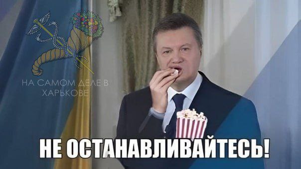 Готовится гнида, будет держаться за корыто до последнего.