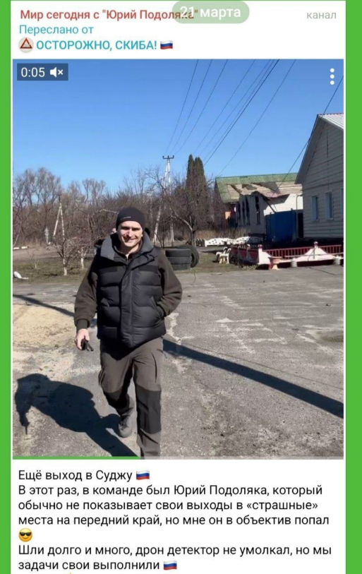 Юра Сумы: Бродя улицам Суджи. Бог в душе украинцев есть!